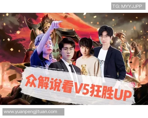 赛后分析：JDG与V5对决中的心理素质较量与启示