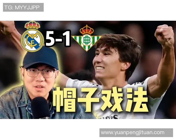 西甲经典对决切尔西与拜仁战平帽子戏法引发全场热潮