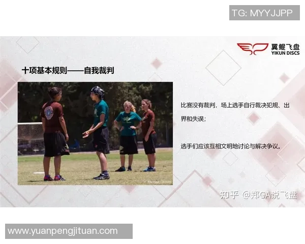 重庆飞盘队个人能力引发热议球员表现成焦点争论的关键因素 重庆飞盘队个人能力引发热议球员表现成焦点争论的关键因素