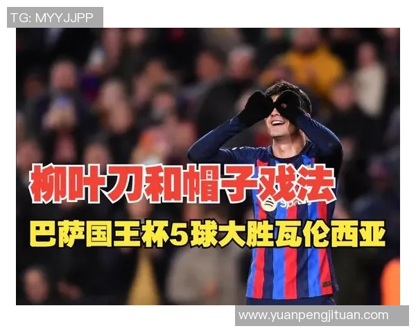 国王杯精彩对决尤文图斯大胜切尔西帽子戏法引爆全场